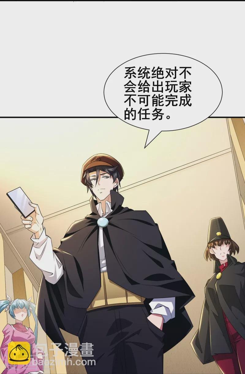 第21话 大合照，茄子