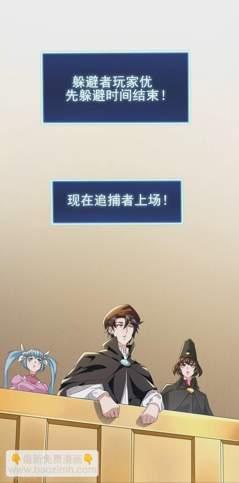 第21话 大合照，茄子