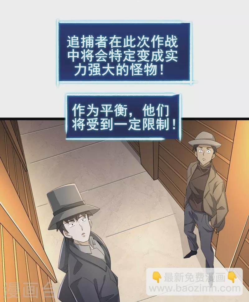 第21话 大合照，茄子
