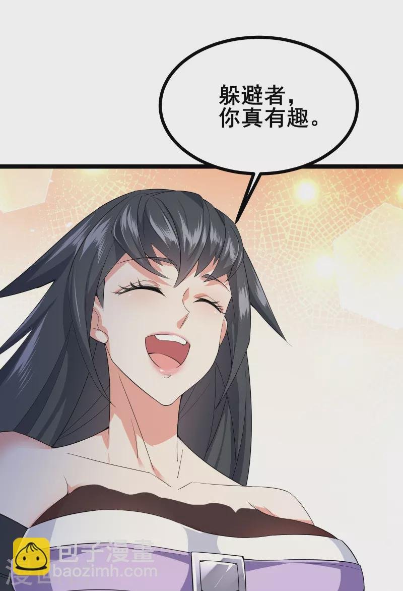 第22话 怪物选择完毕