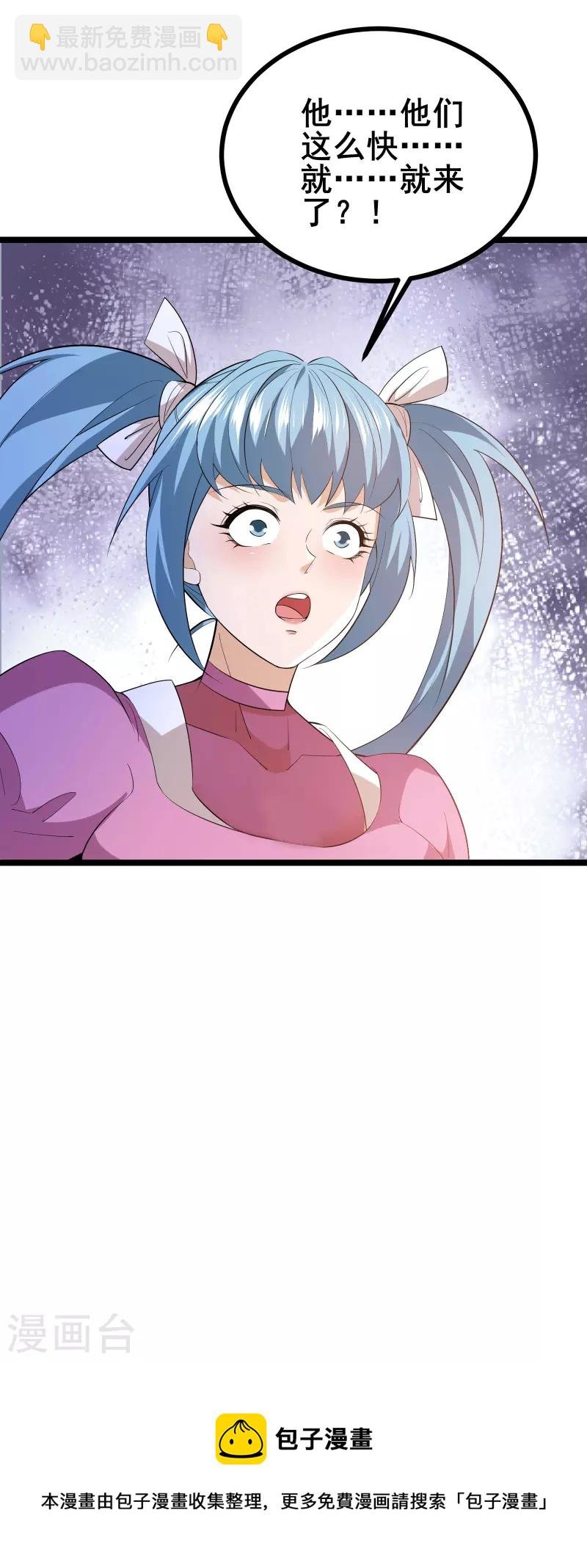 第22话 怪物选择完毕