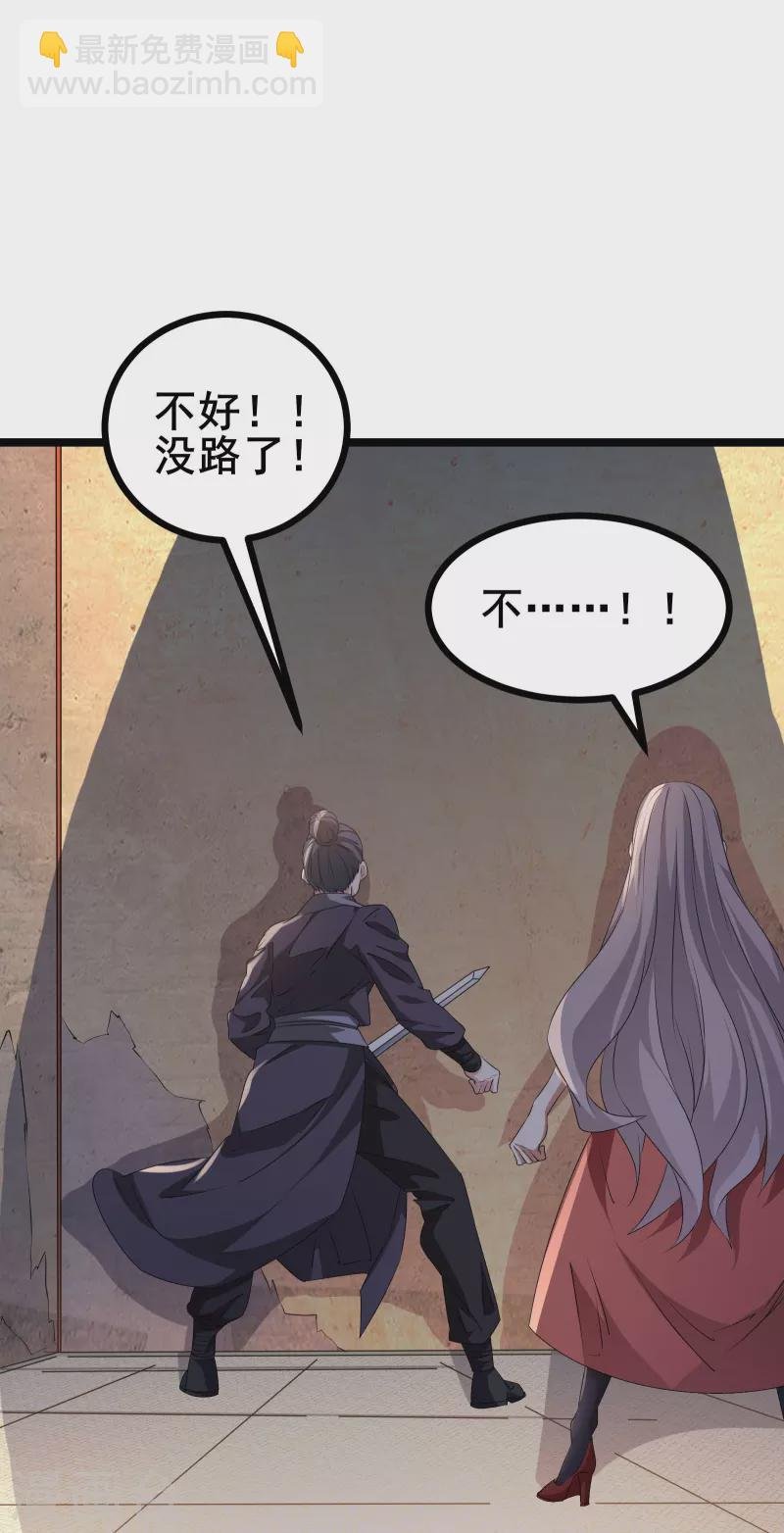 第23话 S路线逃跑苟命