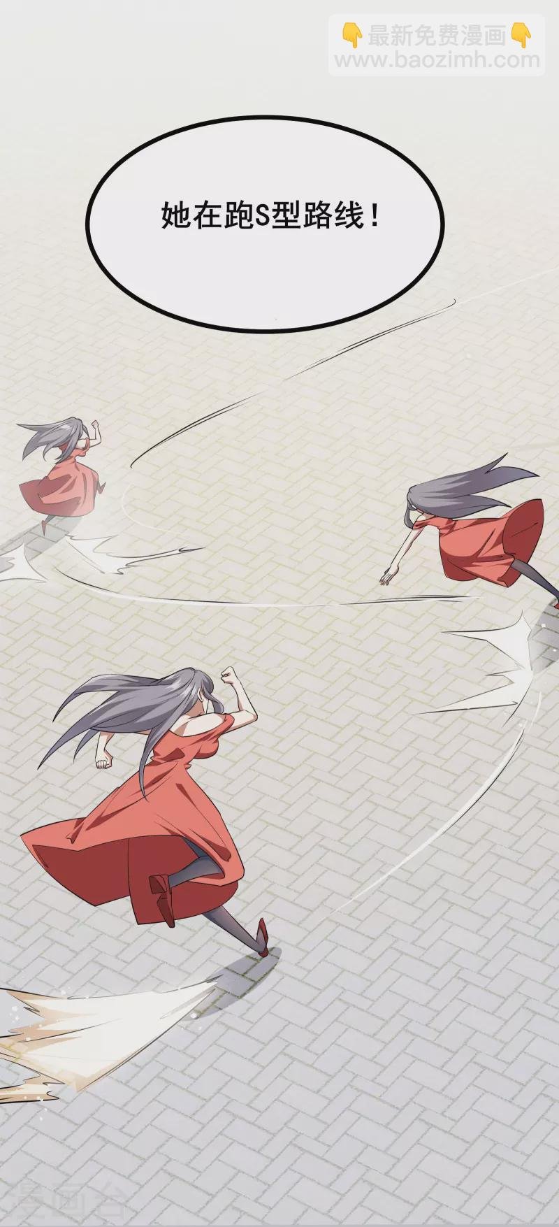 第23话 S路线逃跑苟命
