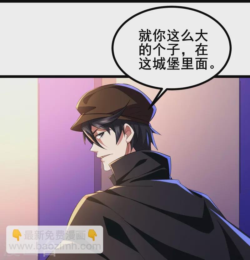 第25话 我的字典里没有逃
