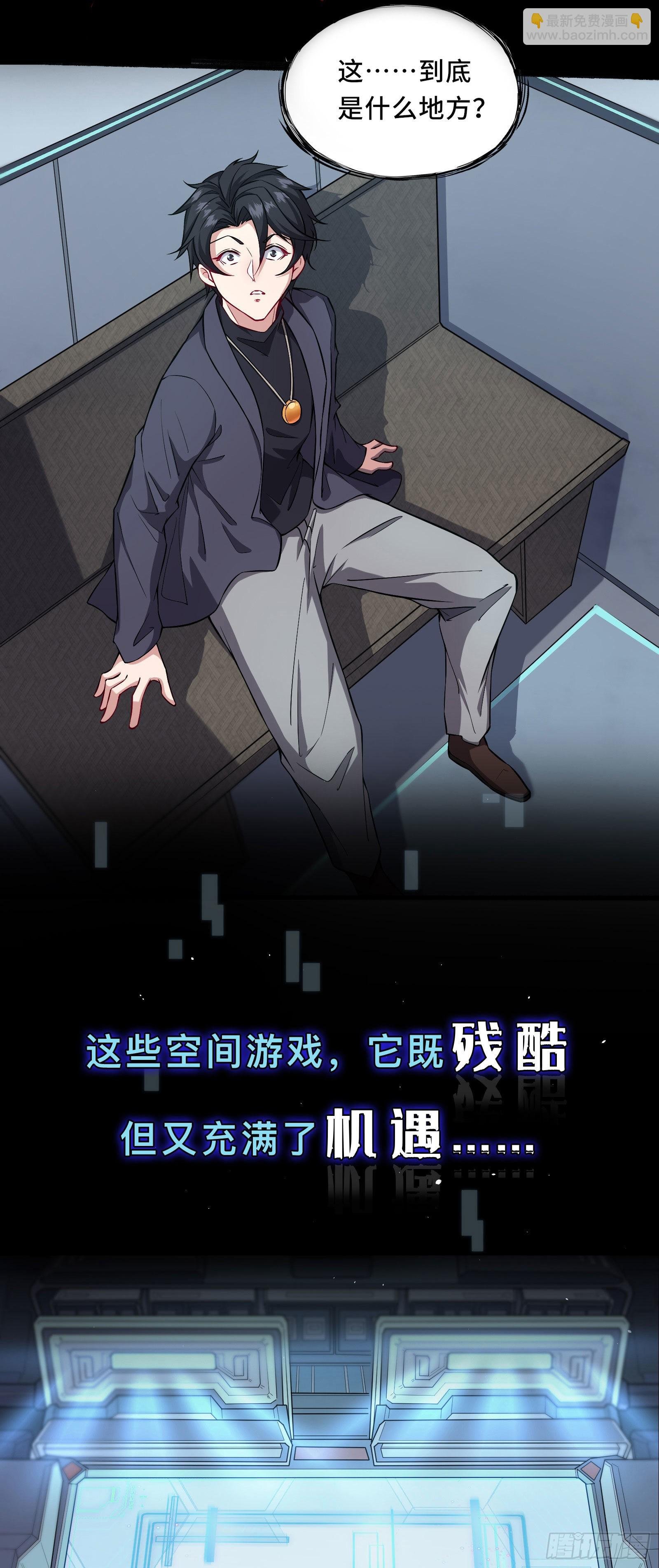 预告-开启捉迷藏