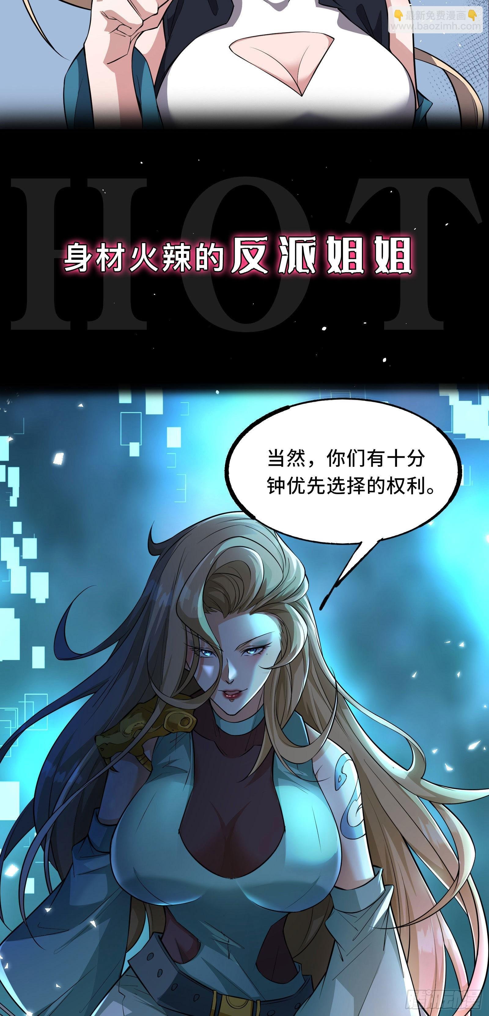 预告-开启捉迷藏