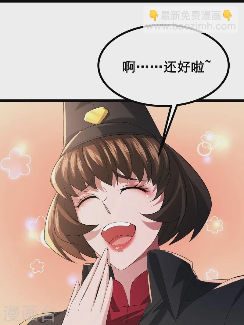 第31话 嚣张的躲避者