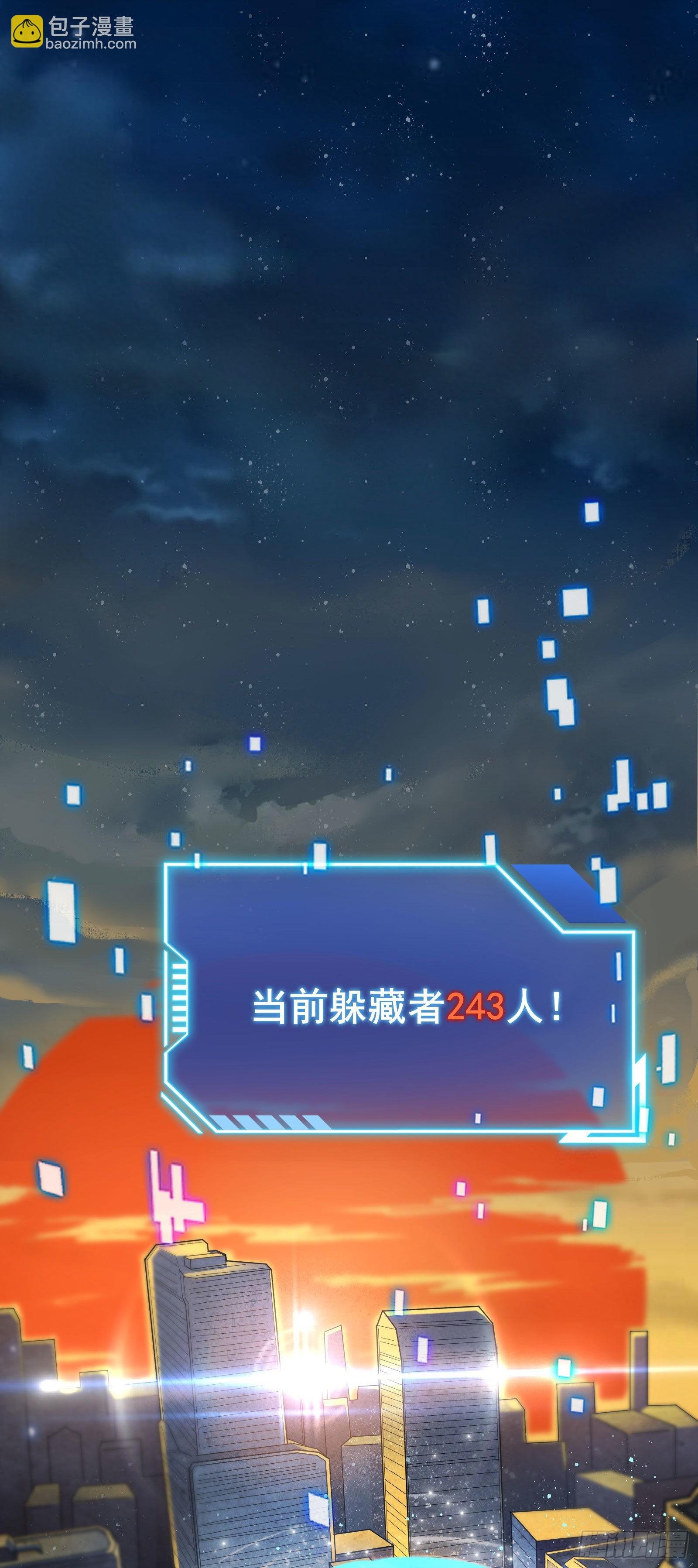 第01话 开启赌命游戏模式
