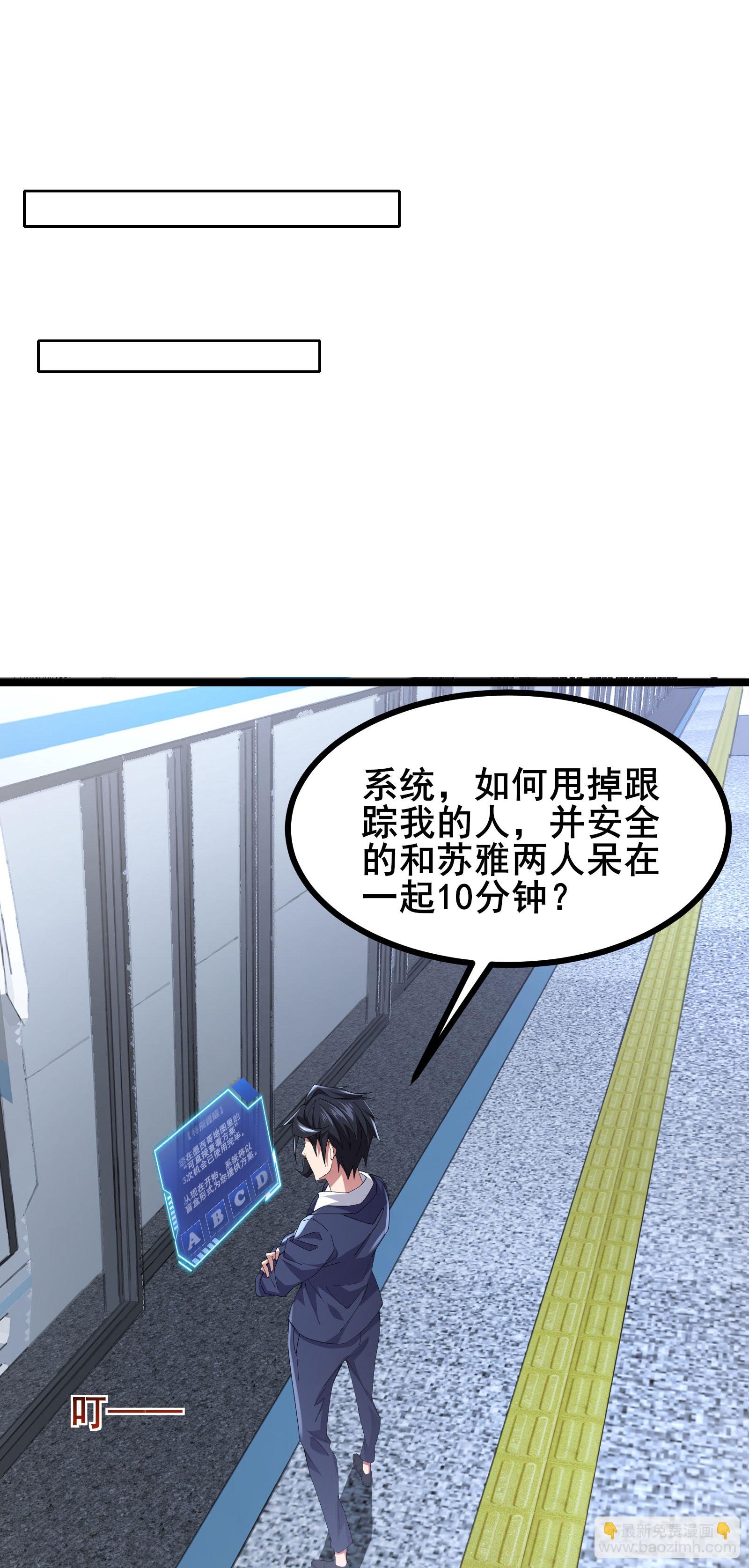 第61话 命运掌握在自己手中