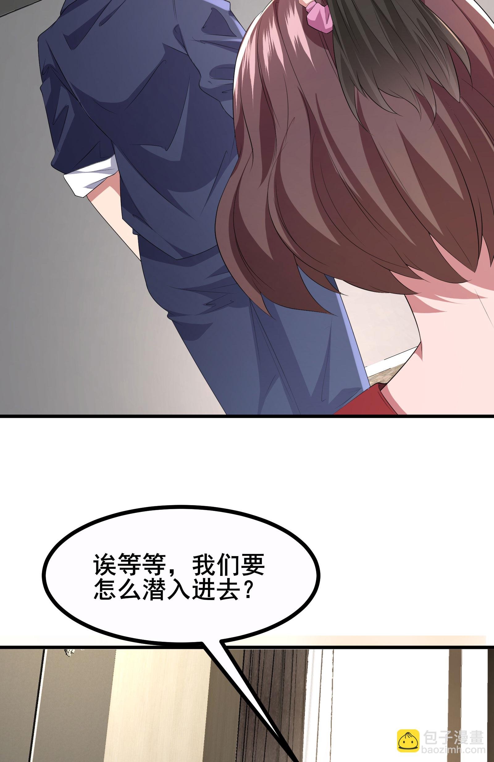 第69话 他一定是苏牧