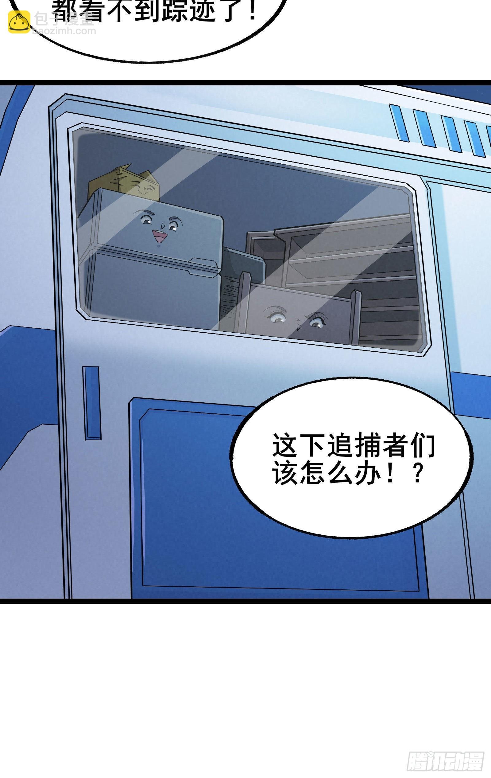 第5话 左脚踩右脚螺旋桨上天