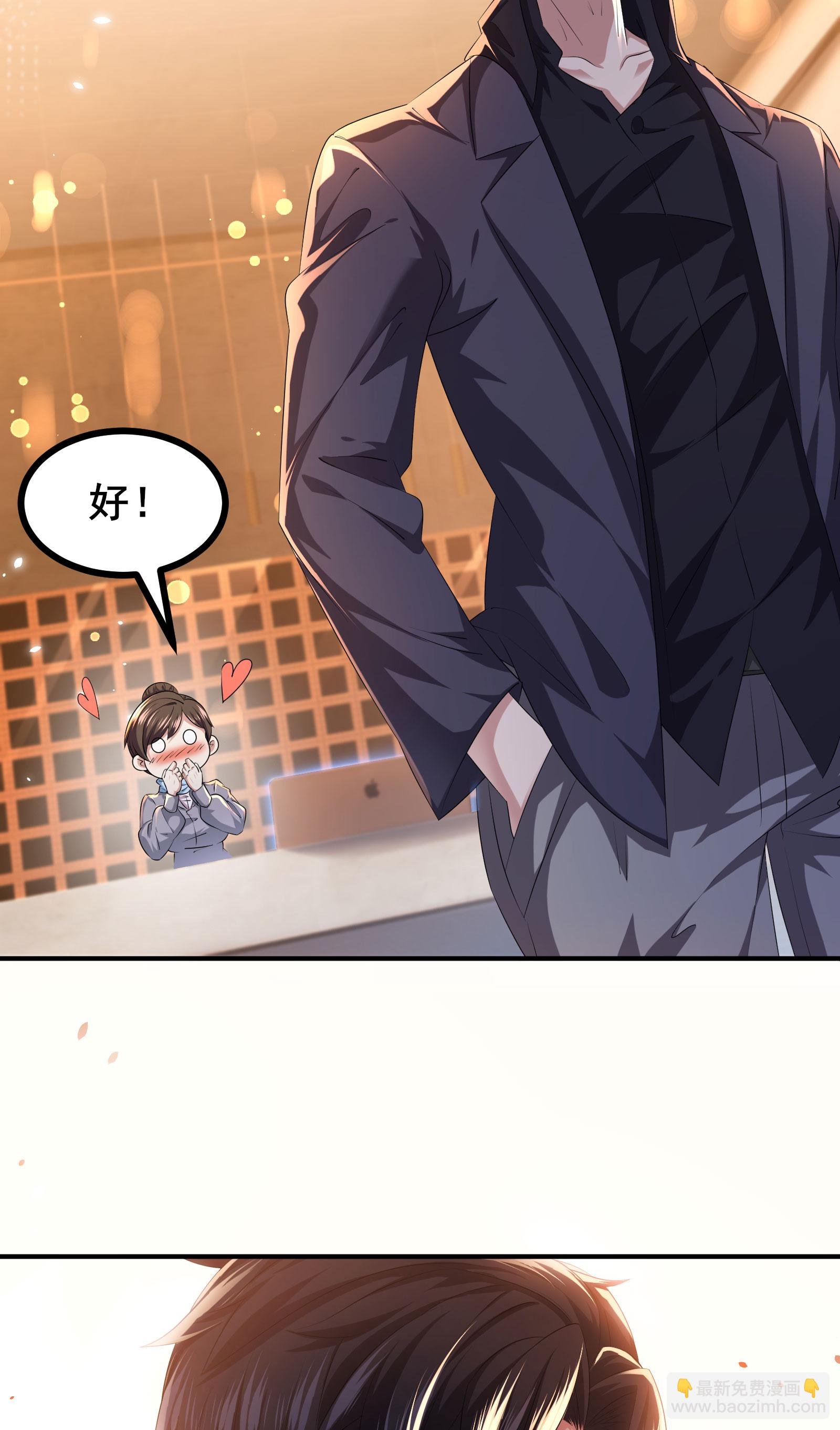 第88话 请你喝杯咖啡