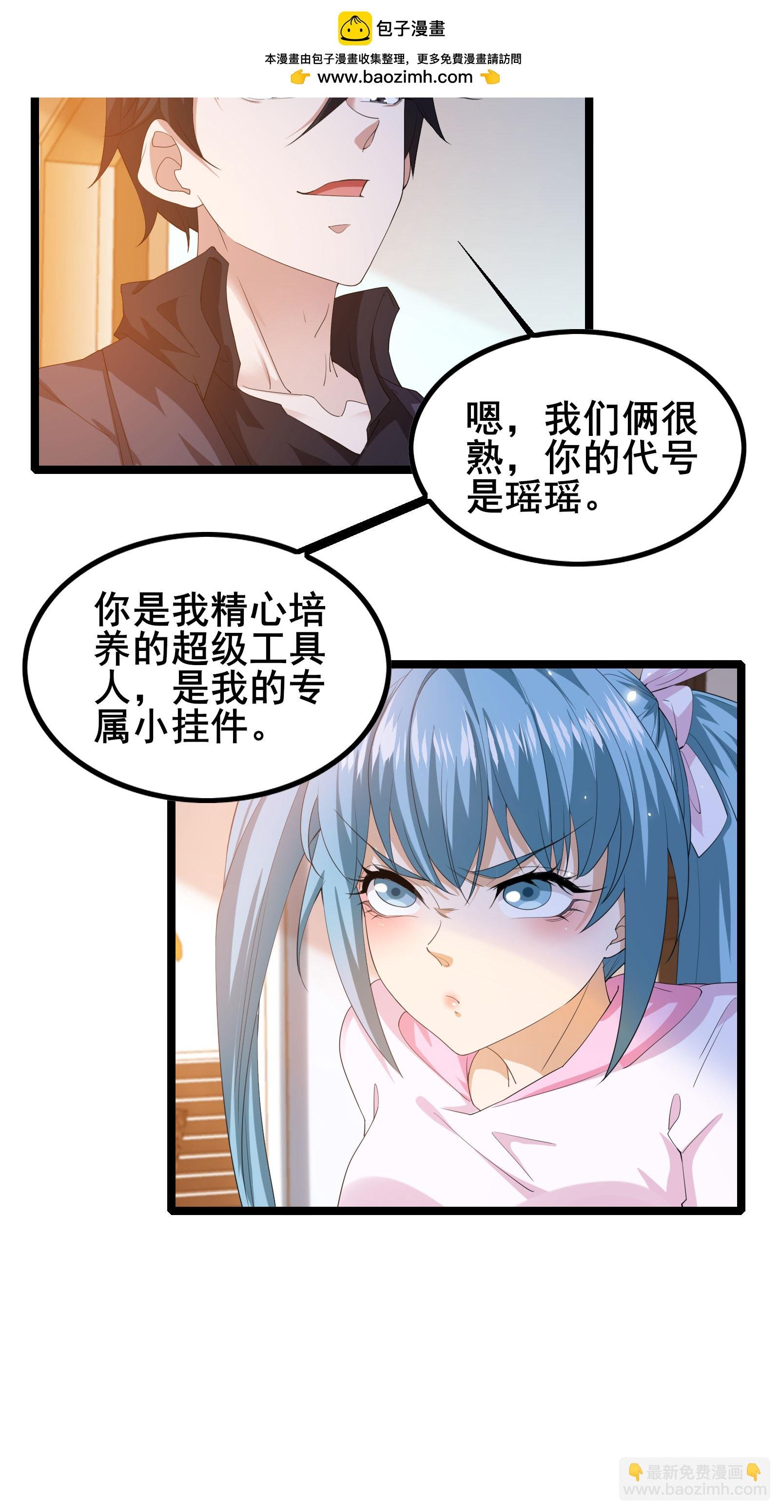 第90话 拿回国宝1
