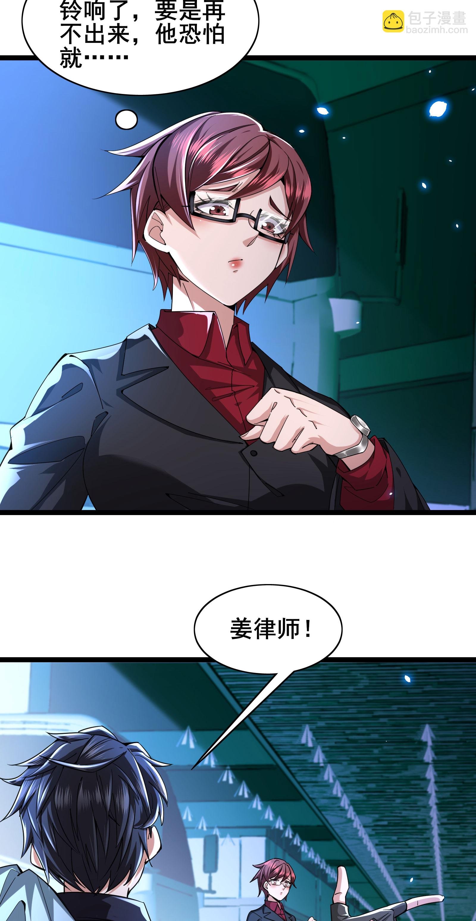 第93话 合作共赢