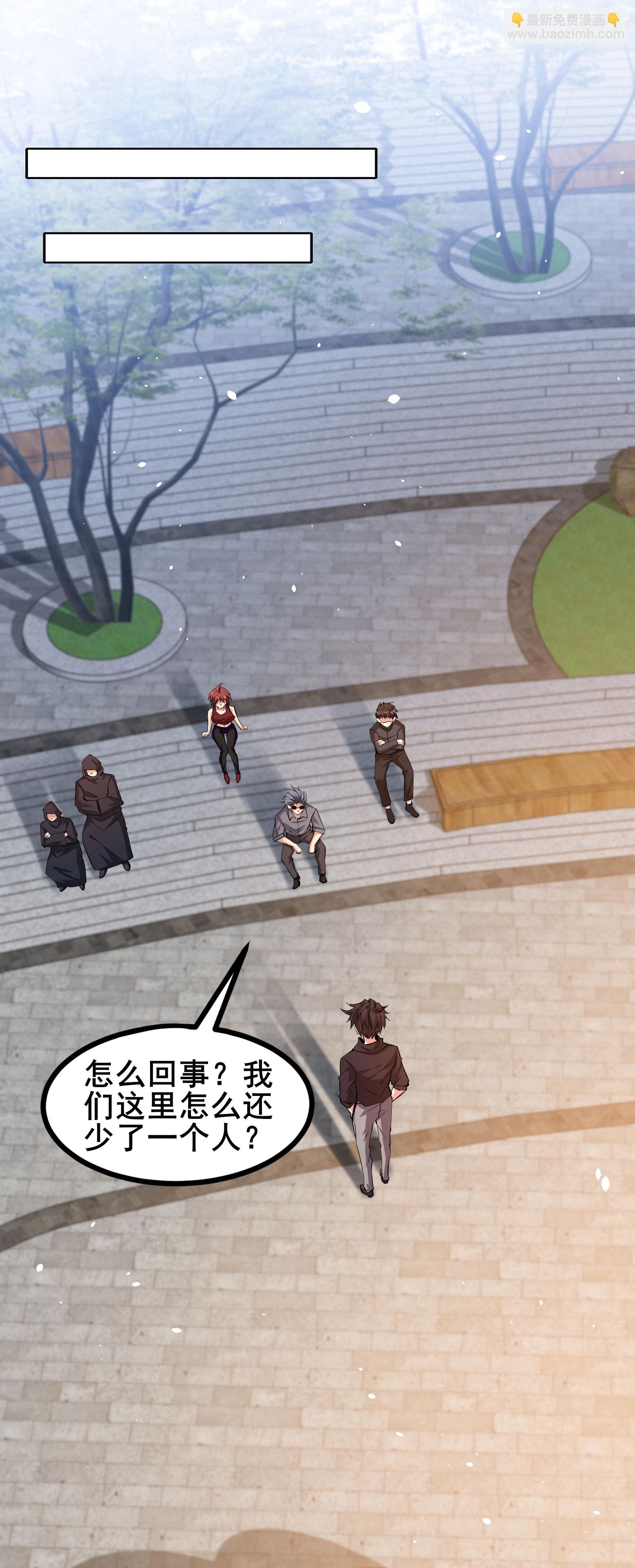 第95话 披着羊皮的狼