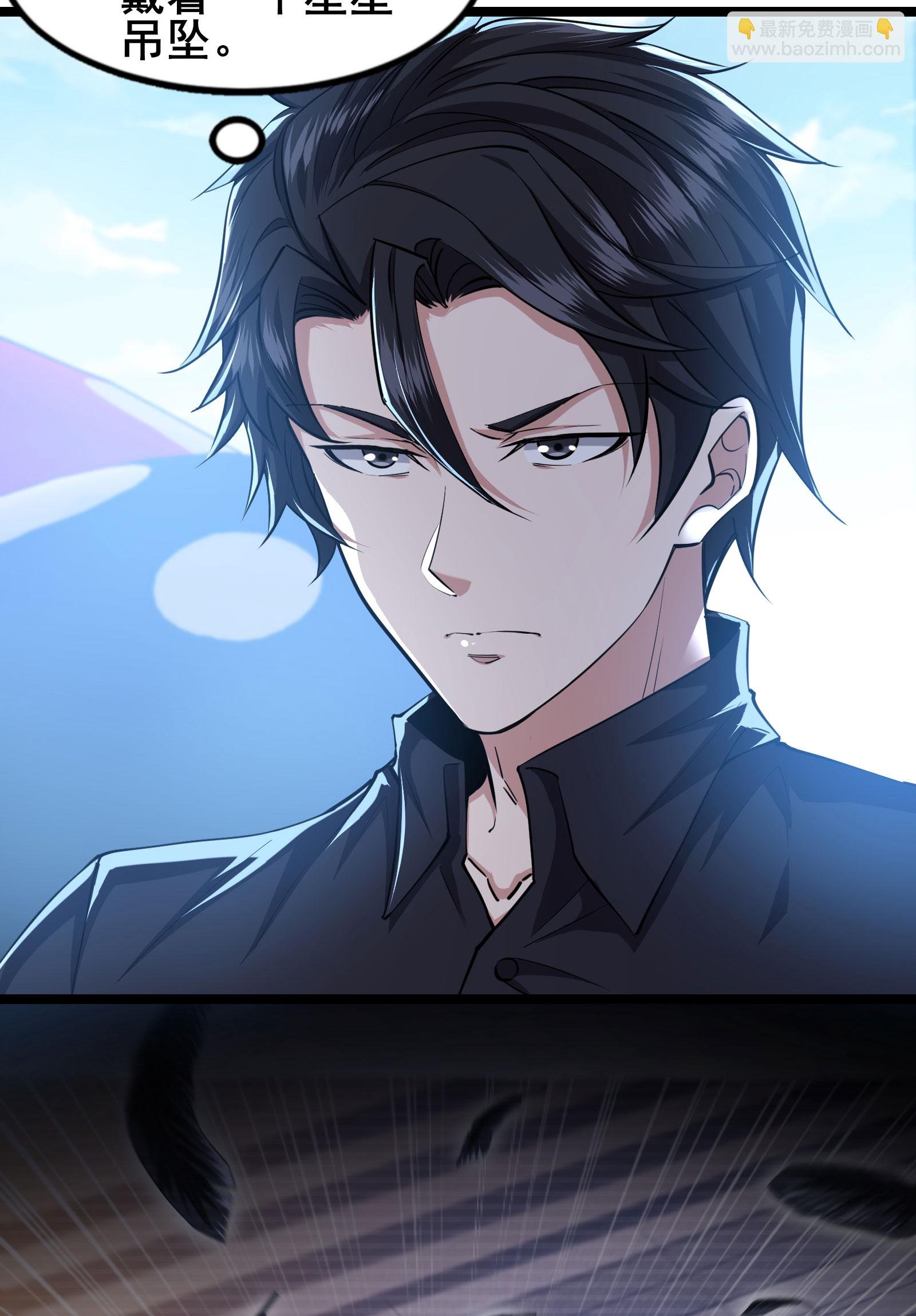 第95话 披着羊皮的狼