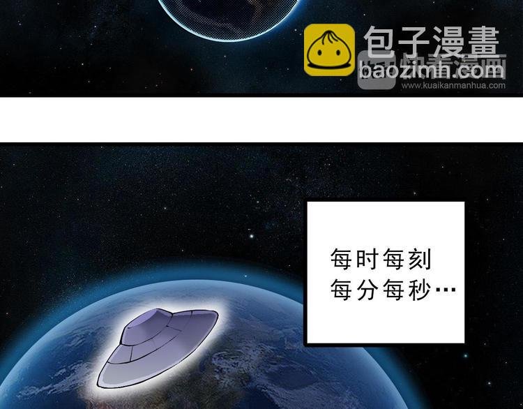 第1话 外星人之雨巷