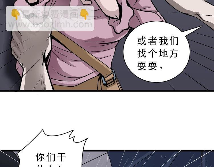 第1话 外星人之雨巷