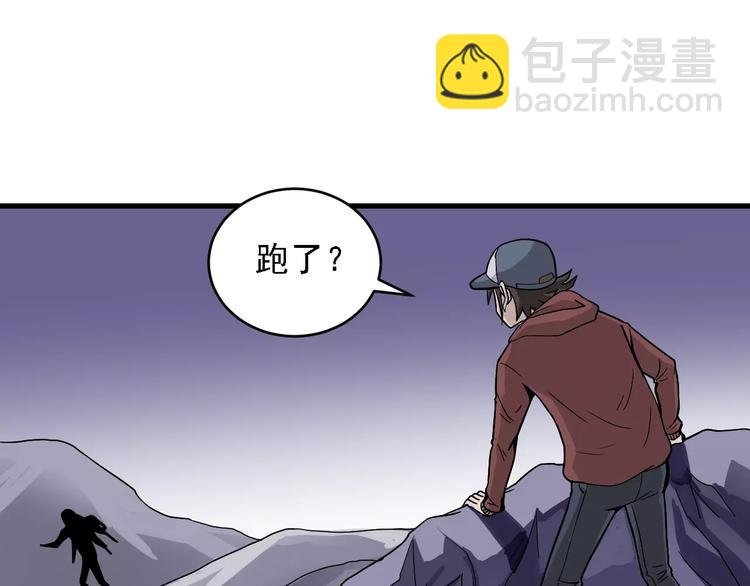 第10话 藏宝图之山神鱼汤
