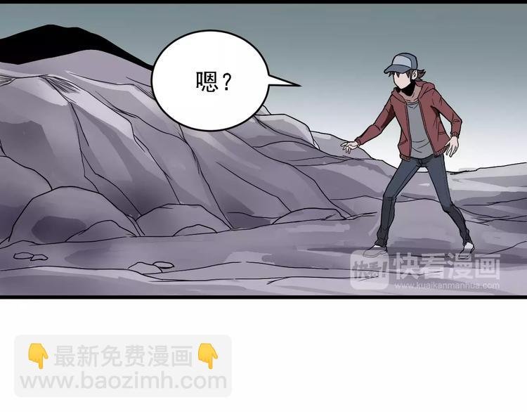 第10话 藏宝图之山神鱼汤