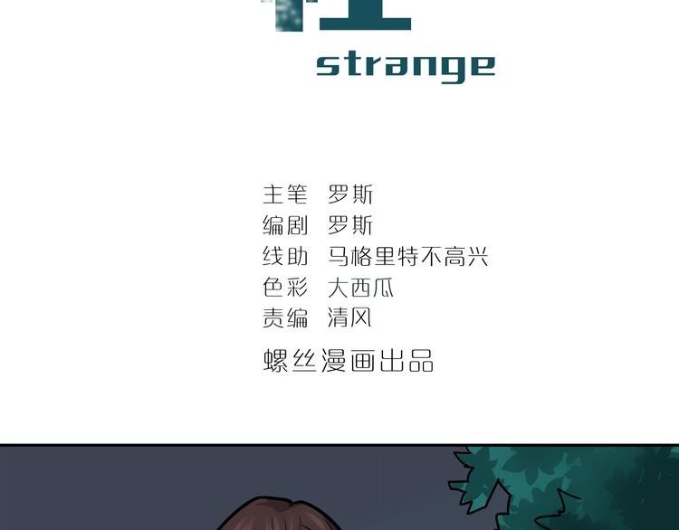 第99话 威胁
