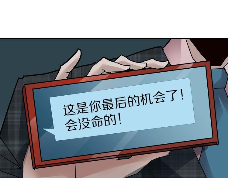 第99话 威胁