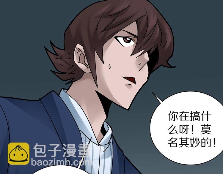 第99话 威胁