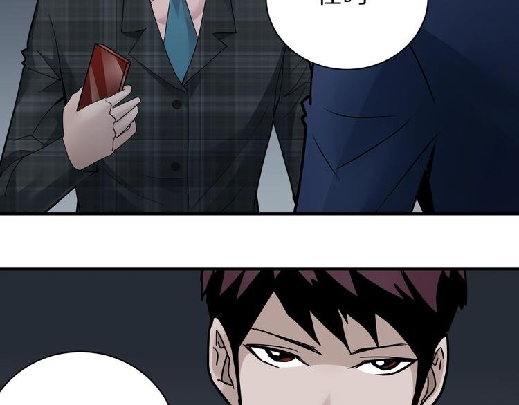 第99话 威胁