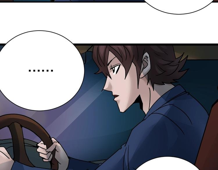 第99话 威胁