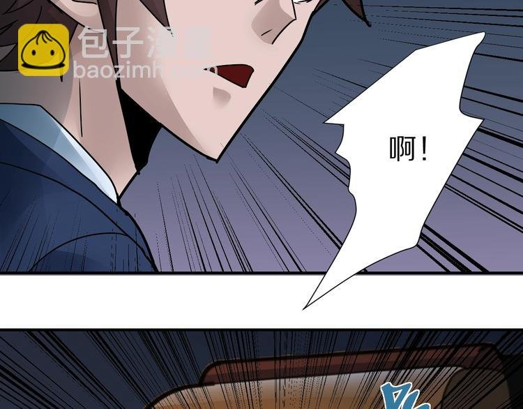 第99话 威胁