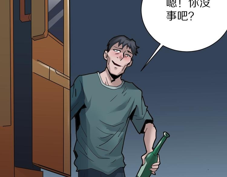 第99话 威胁