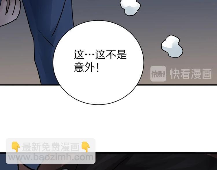 第99话 威胁