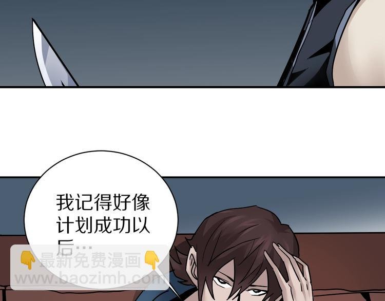 第100话 倒霉蛋？！