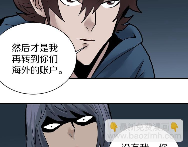 第100话 倒霉蛋？！