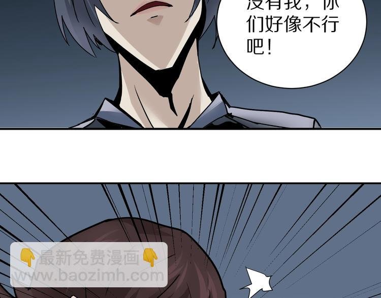 第100话 倒霉蛋？！