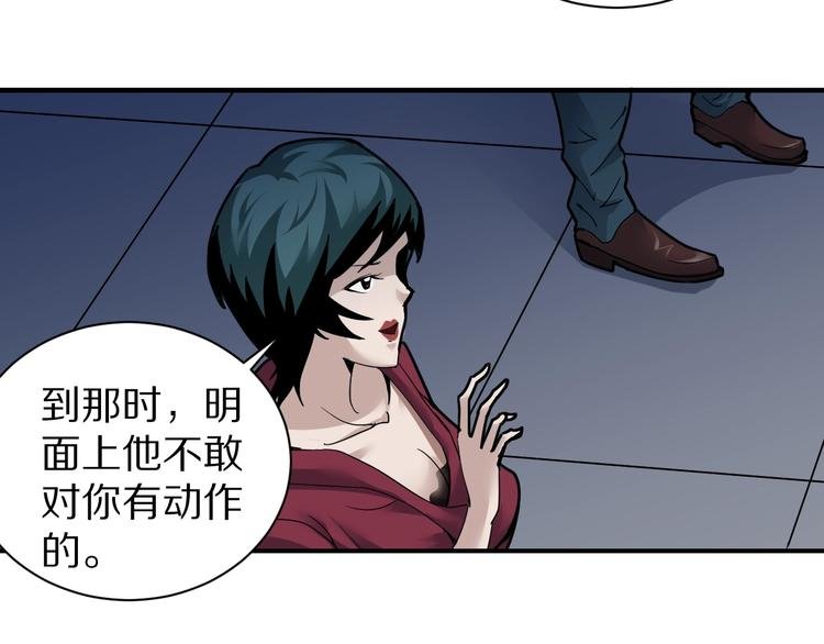 第100话 倒霉蛋？！