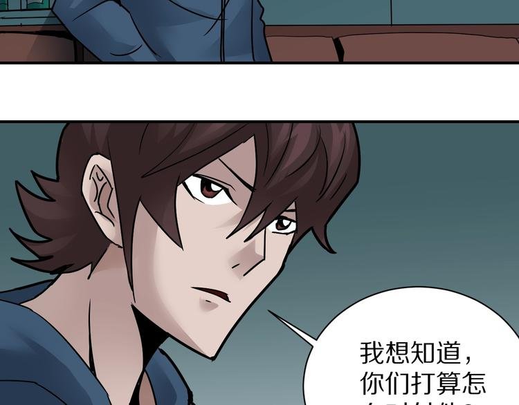 第100话 倒霉蛋？！