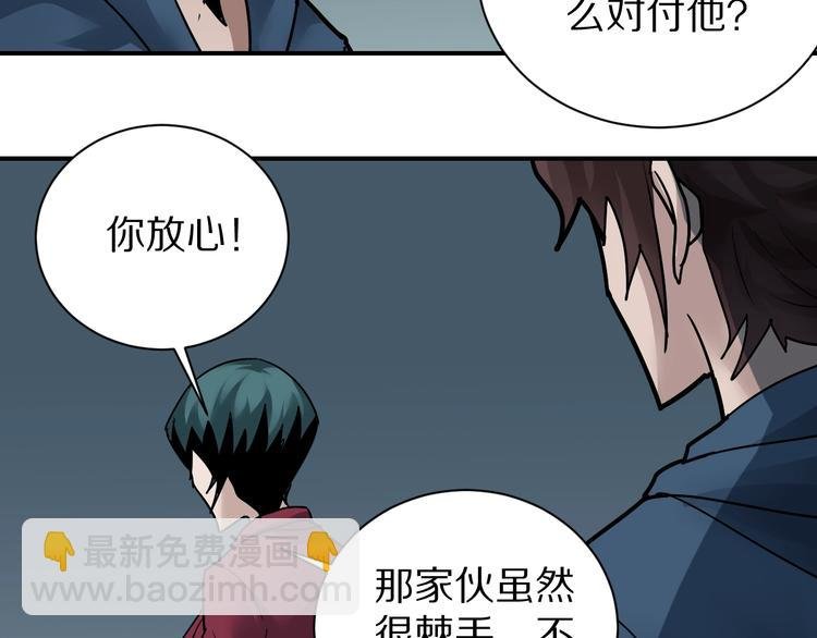 第100话 倒霉蛋？！