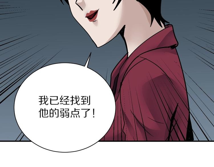 第100话 倒霉蛋？！