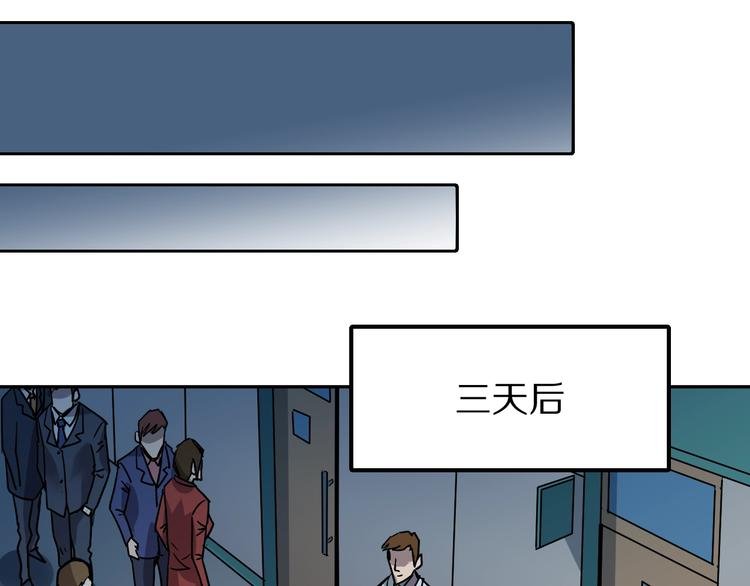 第100话 倒霉蛋？！