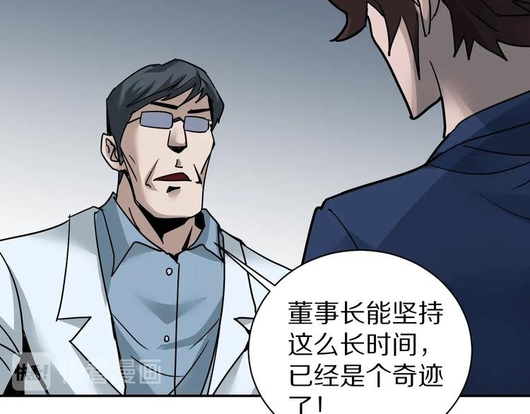 第100话 倒霉蛋？！