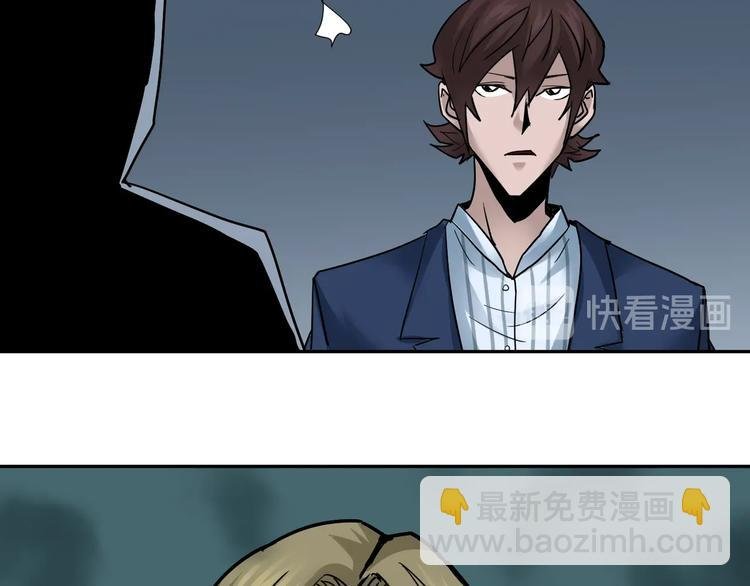 第100话 倒霉蛋？！