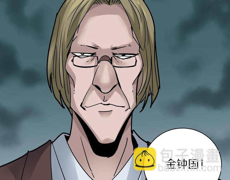 第100话 倒霉蛋？！