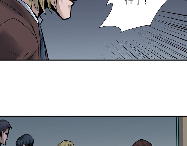 第100话 倒霉蛋？！