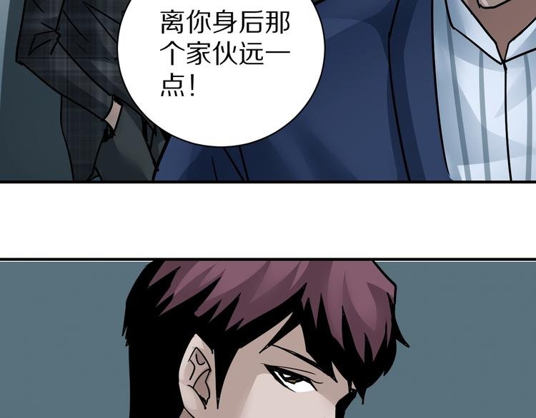 第100话 倒霉蛋？！