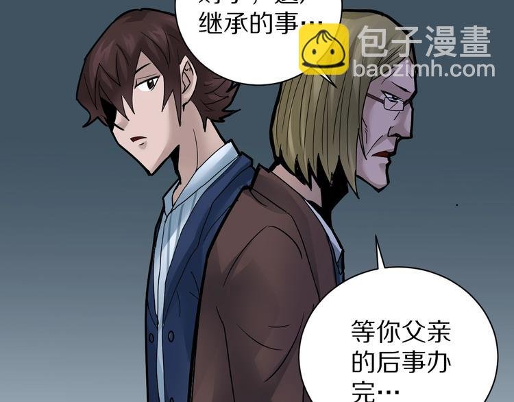 第100话 倒霉蛋？！