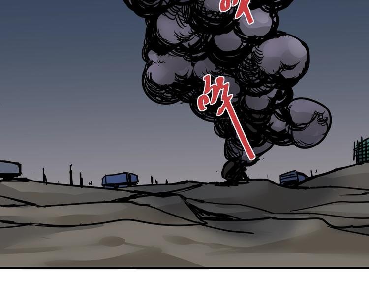 第101话 真相暴露？