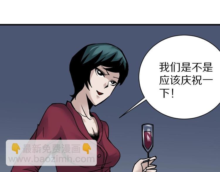 第101话 真相暴露？