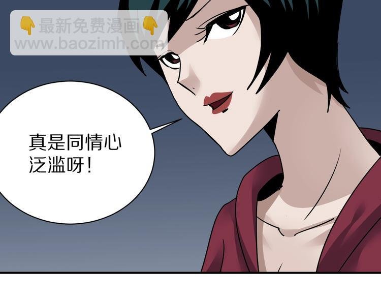 第101话 真相暴露？