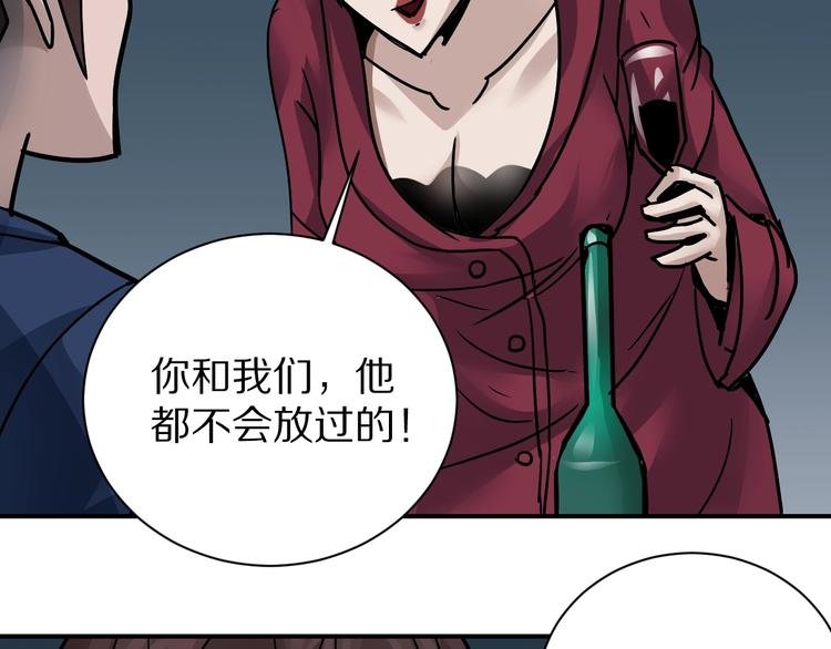 第101话 真相暴露？